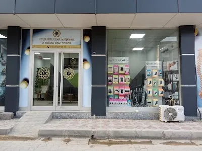 1 Eylül Fizik Tedavi Danışmanlık ve Sağlıklı Yaşam Merkezi - İzmir Kiraz